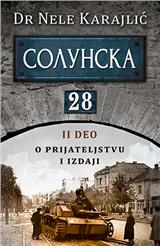 Solunska 28 – O prijateljstvu i izdaji